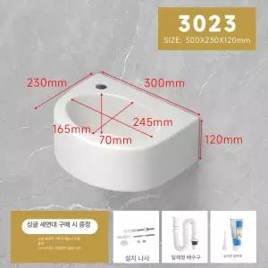 욕실 코너 미니 싱크 간이 세면볼 세면대 주방 샤워부스 발판 모서리 방수판 방수.