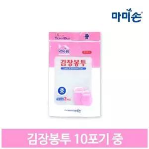 마미손 김장봉투 10포기 2매입 중 대형비닐 김장백 양념매트