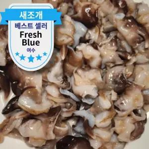 여수 손질 새조개 자연산 생물 초코 새조개살 200g