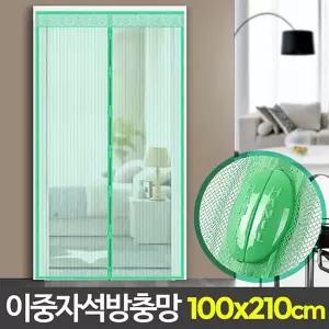 (100x210cm) 자석 방충망 거실 모기장 방문 모기문 설치/현관/출입문/여닫이문/아파트/부품/간편/출잎문