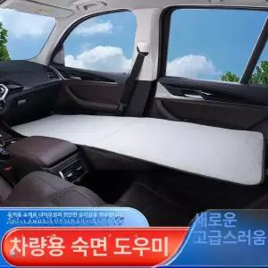 차량용 침상 스타렉스 간이 조수석 자동차