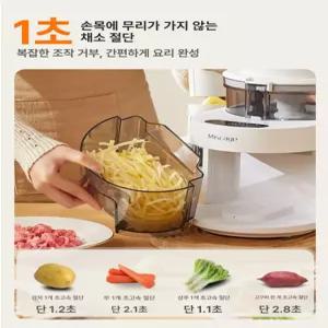 차차에이전시 전동채칼 오토슬라이서 채써는기계 만능