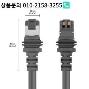 스타링크 3 세대 이더넷 케이블 직사각형 위성 인터넷 2000Mbps 표준 30-150Ft