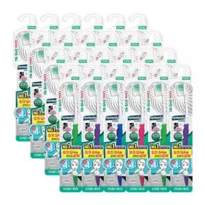 시스테마 치석 케어 콤팩트 칫솔 24개 코스트코