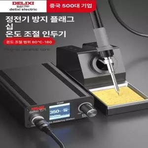 레이져용접기 고출력 미니용접기 절단기 가정용