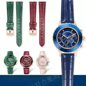  [호환] 스와로브스키 시계줄 Octea Lux 가죽 스트랩