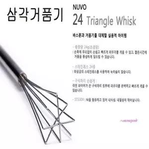 누보 삼각거품기 우유거품기 미니 우유스팀기rst357