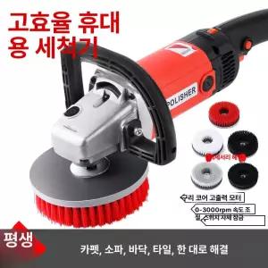 소형 카페트 청소기 건식 소파 매장 사무실 바닥 매트 침구 물흡입기 카펫