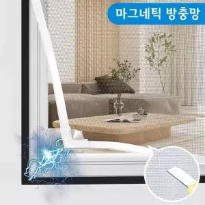 자동닫힘 붙이는 창틀 자석 방충망 셀프시공 벌레방지 수리 초미세방충망 교체
