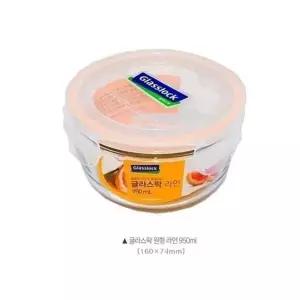 글라스락 밀폐용기 유리반찬통 원형 3호 950ml 유리밀폐용기 글라스락