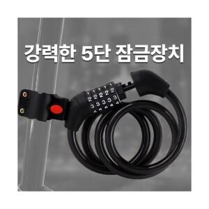 가볍고 튼튼한 도난 방지 확실한 자전거 열쇠 자물쇠 5단 번호키