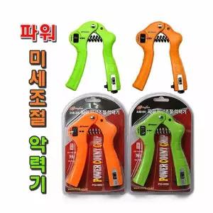 프록시마 악력기 랜덤1개 파워 미세조절