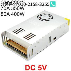 스위칭 전원 공급 장치 드라이버 100-240V AC-DC 5V 60A 변압기 어댑터 SMPS 300W LED 스트립 디스플레이용