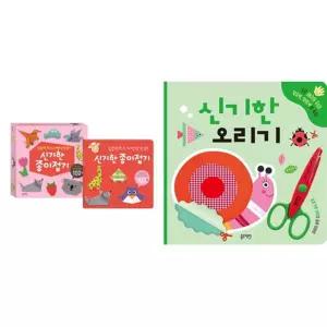 [블루래빗] 신기한 종이접기 + 오리기 세트 (전2종)
