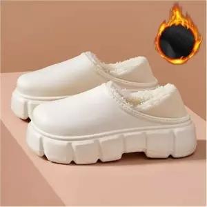 여성 통굽 플랫폼 털실내화 퍼안감 기모 슬리퍼 슬립온 2색