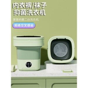 이동식세탁기 휴대용 접이식 세탁기 의류 대용량 접이식세탁기 미니세탁기 핑크 세탁용