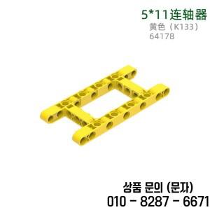 14pcs MOC 호환 부품 64178 949773 빔 5 x 11 3 오프닝 프레임 두꺼운 빌딩  벽돌 DIY