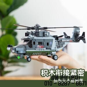 2024 클래식 WW2 영국 군사 전투기 밥캣 헬리콥터 빌딩  항공기 무기 모델 벽돌 장난감 선물