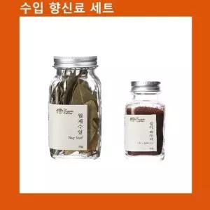 (수입향신료 모음)월계수잎+칠리파우더 (WFKEEDS)