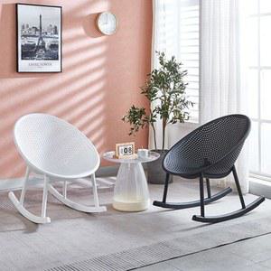 에그 흔들의자 플라스틱 라운지 락킹 1인용 펀칭 안락한 의자 스 블랙 화이트