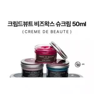 가죽광택용 가죽왁스 구두색상복원광택 슈크림 가죽신발크리너