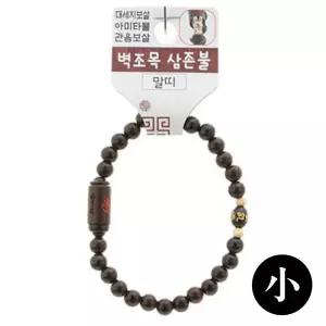 불교 팔찌 액운방지 삼존불 띠 합장주 염주 (소) (말) 우드 나무 선물 종교 재물 행운 패션 목걸이