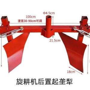 관리기 경운기 트랙터 농사 관리기날 감자 주말농장 소형 38x20 쟁기