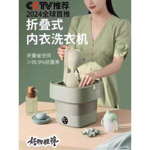 속옷 이동식 세탁기 다용도 그린 15L 미니 전동기 여행용