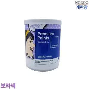 노루 팬톤 외부용 계란광 수성페인트 보라 1L산업용 도배 벽페인트 작업 인테리어 작업용