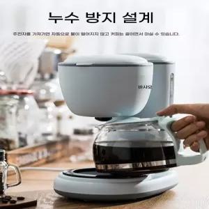 커피 1인용 가정용 내리는 티 포트 주전자 원두커피 머신 기계 블루 픽유아