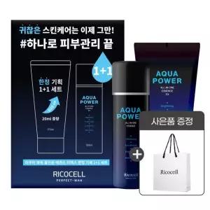 리코셀 퍼펙트맨 아쿠아파워 올인원 세트 (150ml+170ml)+쇼핑백/미백탄력/선물세트