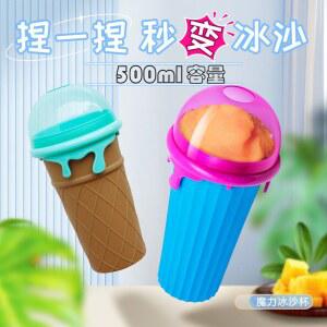 얼음 컴팩트 업그레이드된 머그잔 냉동 2개 스무디 블렌더 26 BLUE 슬러시메이커