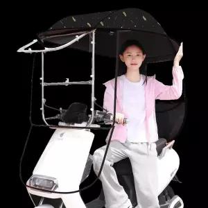 차양막 전기 스쿠터 가림막 커버 삼륜 지붕 캐노피 그늘막