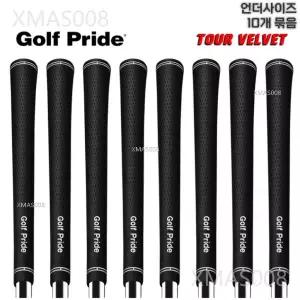  10개 골프프라이드 투어벨벳 56R/45g 언더사이즈 Tour360 여성용 아이언 그립교체 골프그립 스크린 연습장