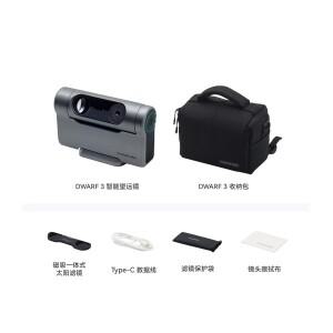 DWARFLAB DWARF 3 지능형 천체 망원경 적도의식형 모드 심우주 은하계 태양과 달 조류 관찰 사진 촬영