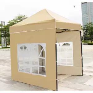 소형천막 행사용 부스 천막 그늘막 간이 미니 몽골텐트 축제 행사