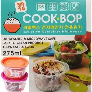 전자 렌지 용기 쿡밥4P 5세트 전자렌기 밥보관