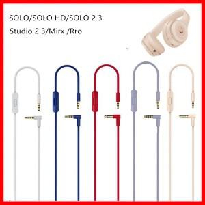 Beats Studio 호환 2.0 3.0 SOLO 2 3 HD Pro MIXR 마이크 헤드셋 용 3.5mm 케이블 고 플러그 확장 오디오 1