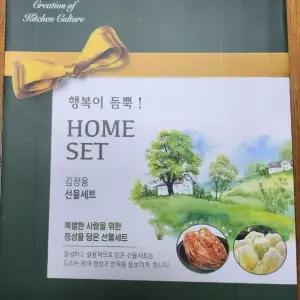 한정판매 에버랩 행복이 듬뿍 김장용 5종 선물세트 (WFKF9C5)