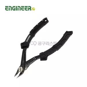 엔지니어 니퍼 NZ-12G