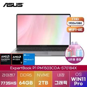 ASUS ExpertBook P1 PM1503CDA-S70184X R7-7735HS Radeon 680M 64GB 2TB WIN 11 PRO 학업용 인강용 노트북