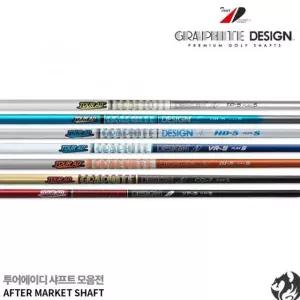 투어에이디 투어AD CQ UB HD 샤프트 피팅 포함 TOUR AD 드라이버 우드 피팅