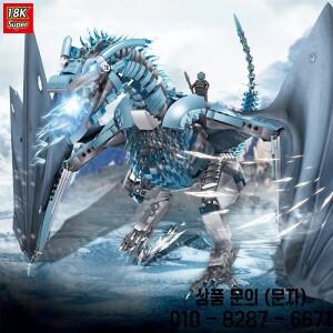 영화 시리즈 파이어 드래곤 빌딩  크리 에이 티브 MOC 아이스 모델 조립 벽돌 장난감 소년 생일 선물 # T3