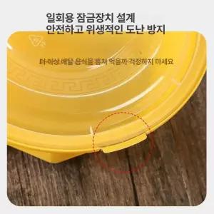 일회용 테이크 아웃 국수 배달 그릇 쌀 200세트