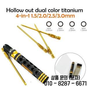 헥스 스크류 드라이버 세트 1.5mm 육각 공구 FPV 레이싱 드론 헬리콥터 비행기 자동차 RC 부품용