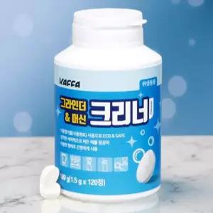 커피 머신 청소약 커피용품 세정제 클리너 세척제 120정