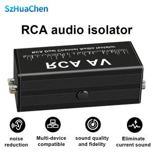 휴대용 3.5mm AUX 그라운드 루프 아이솔레이터 전문가용 소음 제거기 오디오 신호 노이즈 필터 음악 액세서