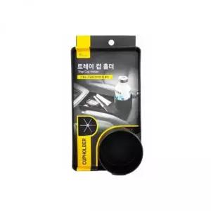 [셀러에이드]트레이 컵 홀더 지름 73mm