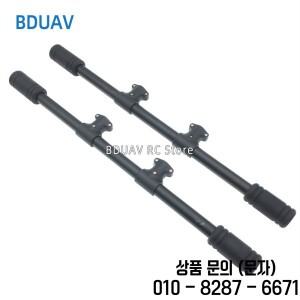 EFT E416P 프레임 삼각대 10kg 16L 랜딩 기어 농업용 드론