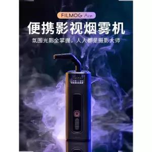 휴대용연기발생기 촬영용 영상특수효과 무대 연무기